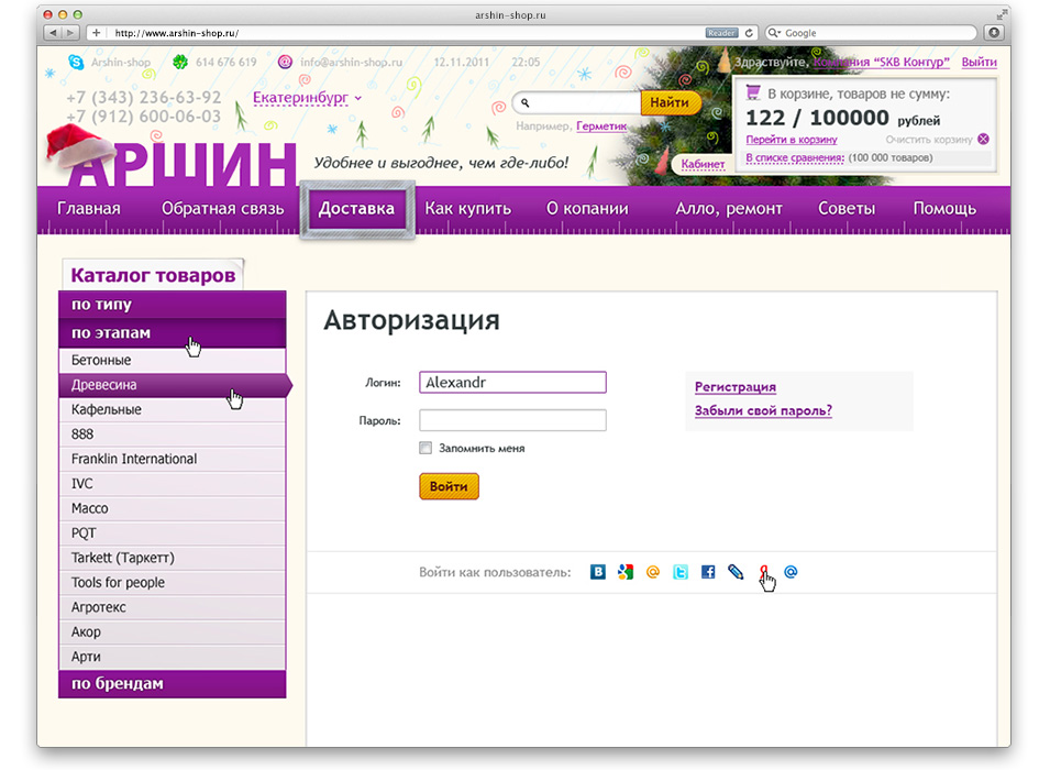 картинка-новогодней-шапки.jpg картинка-новогодней-шапки.jpg