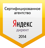 СПИЧКА вновь получила сертификацию Яндекса