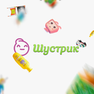 Интернет-магазин детских товаров «Шустрик» Интернет-магазин детских товаров «Шустрик»
