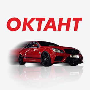 Интернет-магазин автотоваров "Октант" Интернет-магазин автотоваров "Октант"