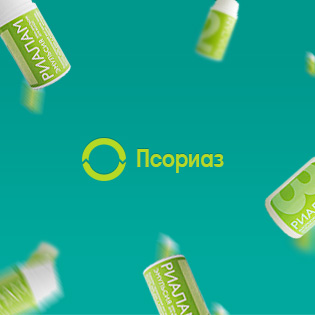 Промо-сайт «Псорилаксис» Промо-сайт «Псорилаксис»